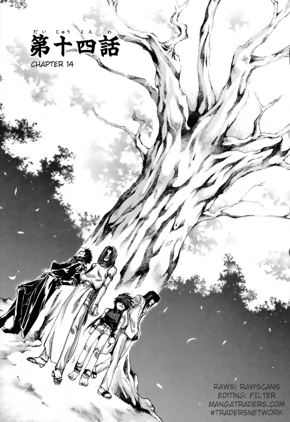 Saiyuki Gaiden Chapter 14 1